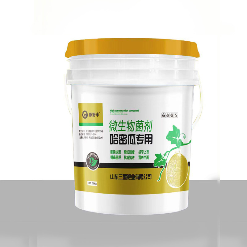 微生物菌劑-哈密瓜專(zhuān)用